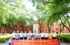 湖南师大附中黄章毅同学以世界第二斩获国际化学奥赛金牌