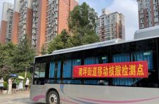 常德市武陵区：公交车秒变移动“小方舱” 助力全员核酸检测