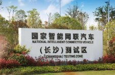网红＋双智的长沙模式不断丰富本土化、产品化、商业化