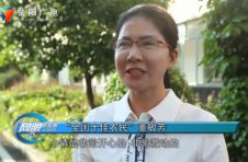 “全国十佳农民”董敏芳: 风调雨顺谷满仓 幸福生活节节高