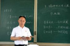 王礼平：把山里娃教好，才是真本事