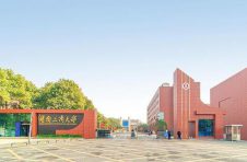 湖南工商大学和山河智能签约 将在数字技术、智慧工厂、智慧管理等领域开展科技合作
