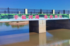 湖南衡南：创建“示范河”，打造“幸福河”