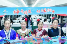 通道—长沙 这趟列车串起多彩侗乡与美好未来