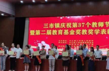 湖南平江：聚灯成塔照苍穹  新湖南客户端.教育资讯