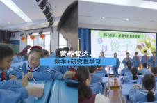 “双减”政策落地 长沙雨花区红星实验小学活动全面“开花”