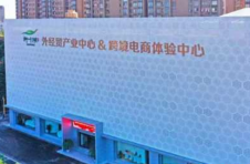 常德：搭建融资、服务双平台 助力企业强起来走出去