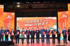湖南省疾控中心孙倩莱获“湖湘最美丝路青年”称号