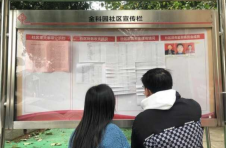 长沙市雨花区：用好“度量尺” 做好“加减法” “清单化”让权责范围有章法