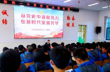 衡南县：校园恳谈纳良言，家校共育绘蓝图