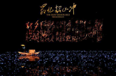 《最忆韶山冲》演艺节目震撼首演