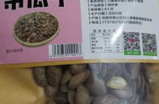 岳阳： 农民代表为农民 吊瓜子成了“金瓜子”