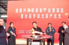 湖南怀化坚持“稳中求进、稳中快进”高质量跨越式发展走笔