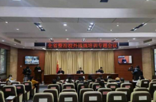 整治校外违规培训攻坚年，湖南这样出重拳