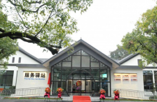 长沙：“一站式”贴心服务，湖南烈士公园游客服务驿站开放启用