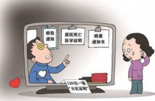 以“假证”谋“真利”，买卖两头都要管