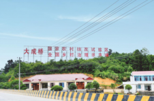 湖南宁乡：诗意乡村织锦绣