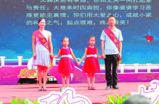 记全国“最美家庭”李应琼、方哲家庭