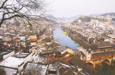 湘西自治州发力打造国内外知名旅游目的地
