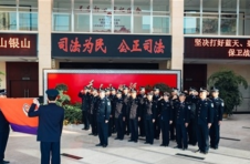 永州市中级人民法院司法警察支队获评全国法院司法警察先进集体