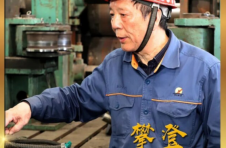 湘钢艾爱国荣获“大国工匠年度人物”