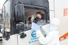 长沙各大产业园区织密“外防输入”防线 4道消杀确保物流货运安全