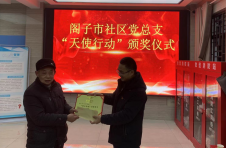 岳阳市南湖新区：党建引领“强基础” 集体经济“壮筋骨”