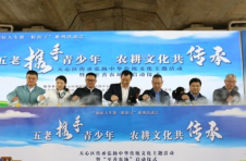 长沙天心区“五老”志愿者携手青少年 共传农耕文明