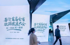 为旅发大会蓄势，长沙地铁启动2022春暖潇湘系列公益宣传