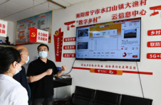 湖南常宁：“数字化”开启乡村治理新模式