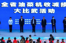 全省油菜机收减损大比武活动在沅江举行