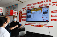 湖南常宁：“数字化”开启乡村治理新模式