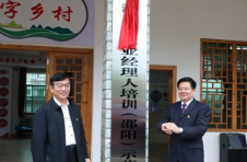 湖南邵阳县：培育农村实用型人才 蹚出乡村振兴新路子