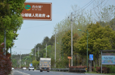 长沙县青山铺镇：四好农村路 路路有“管家”