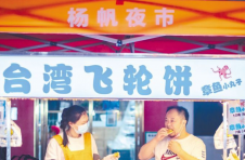 长沙市芙蓉区：无声摊位 有爱流转