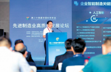 长沙持续深化“科创中国”试点城市建设