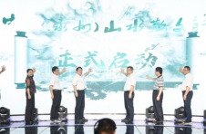 2022中国（永州）山水散文节长沙启动 10万奖金征天下好文