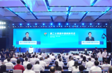 第24届中国科协年会在长沙落幕