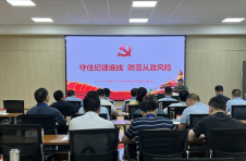 韶山干部学院2022春季学期县处级干部党性修养专题培训班圆满结业