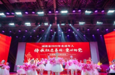湖南举办2022年未成年人“童心向党”主题教育实践活动