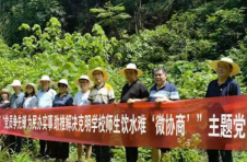 湖南益阳：共商共议解师生饮水难题 “微协商”议出“金点子”