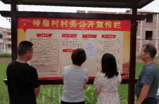 湖南衡阳县：村级公开栏 让老百姓做“明白人”