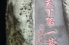 新宁崀山天一巷：领略大自然的鬼斧神工