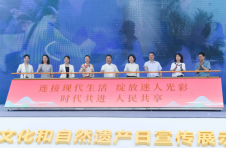 长沙市2022年文化和自然遗产日宣传展示系列活动启幕