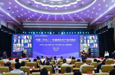 中国（怀化）—东盟绿色农产品对接会成果丰硕