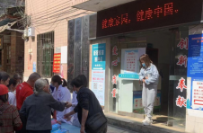 郴州全面推进门诊费用跨省就医直接结算向基层延伸