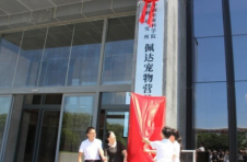 为让你家的“毛孩子”吃得更好，中国农科院成立了这个研究中心