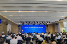 湖南上市后备商贸流通企业对接交流会在长沙举行