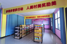 湖南张家界永定区：“小积分”激活基层社会治理“大能量”