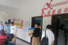 赫山南站社区：“三圈融合”激活发展新动能
